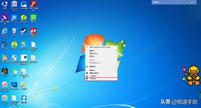 win7看视频没色彩怎么办（windows色彩管理） 第1张