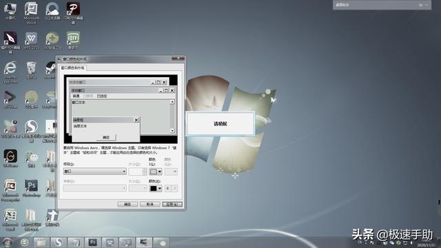 win7看视频没色彩怎么办（windows色彩管理） 第15张