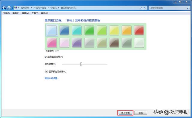 win7看视频没色彩怎么办（windows色彩管理） 第19张