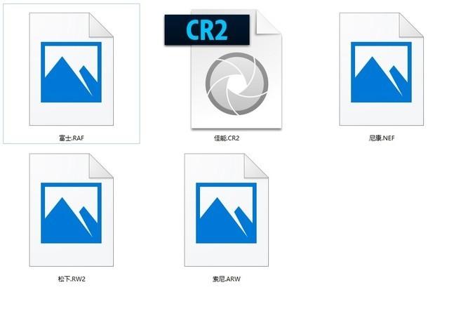 win7打开.cr2格式文件方法（cr2格式是什么） 第13张