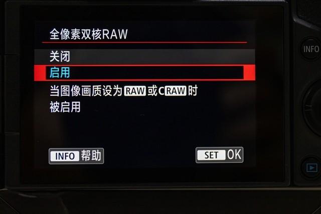 win7打开.cr2格式文件方法（cr2格式是什么） 第27张