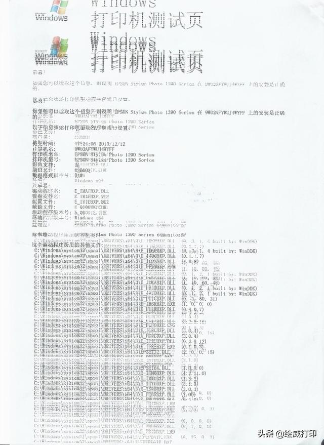 win7电脑文字有重影怎么办（win7显示器字体模糊有重影） 第1张