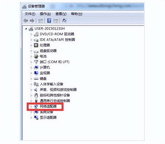 win7看不见本地连接怎么办（win7本地连接禁用了怎么恢复） 第5张