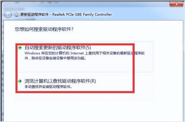 win7看不见本地连接怎么办（win7本地连接禁用了怎么恢复） 第9张