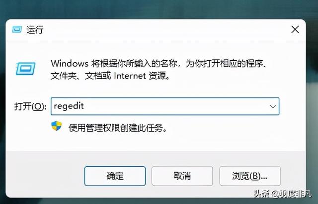 win11图标小箭头怎么去除（win10电脑左上角有个白方框） 第1张