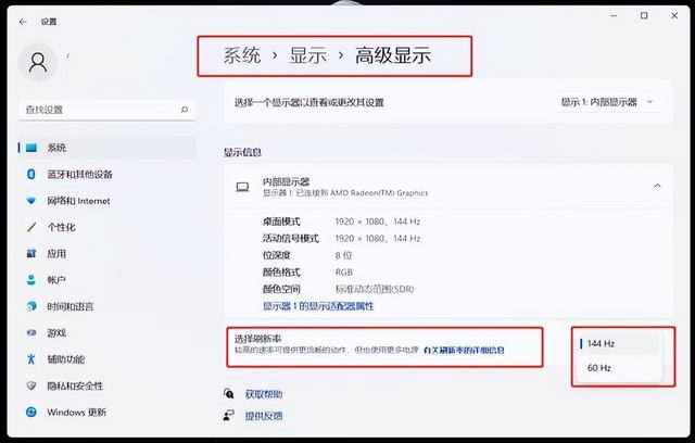 win11提升游戏帧数怎么设置（win10dota2切屏掉帧） 第1张