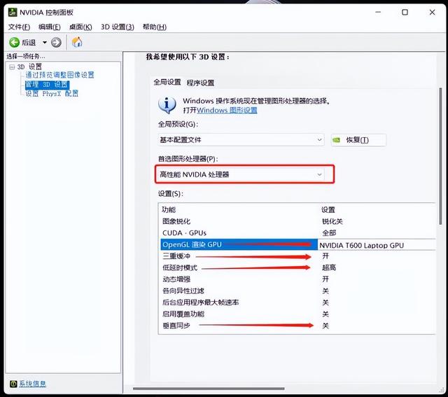 win11提升游戏帧数怎么设置（win10dota2切屏掉帧） 第5张