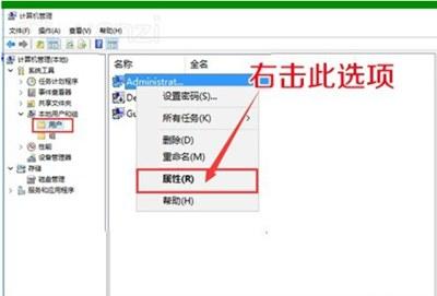 win7去除盾牌怎么设置（电脑盾牌怎么解除） 第9张