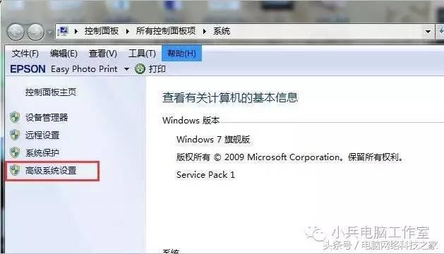 win7压缩包打开闪退怎么办（电脑打开文件夹闪退是怎么回事） 第1张