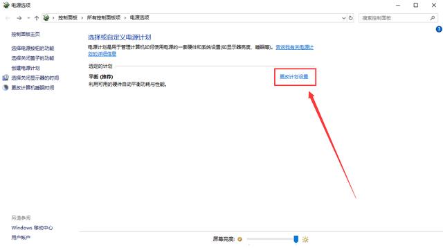 win7停止操作风扇就转怎么办（电脑开机cpu风扇转一下就停） 第3张