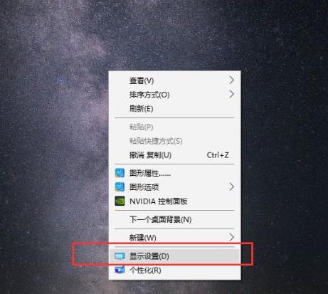 w7系统分辨两边黑色的这么调（w7系统显示器两边黑边） 第1张