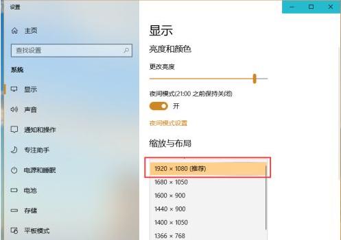w7系统分辨两边黑色的这么调（w7系统显示器两边黑边） 第3张