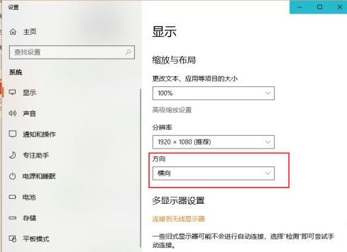 w7系统分辨两边黑色的这么调（w7系统显示器两边黑边） 第7张