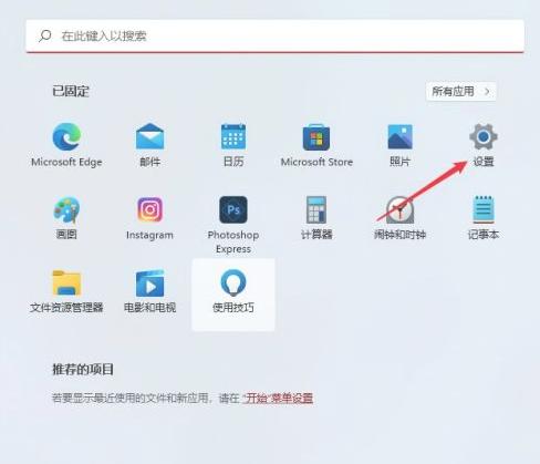 Win11电脑字体大小怎么调节（win10 字体大小调整） 第1张