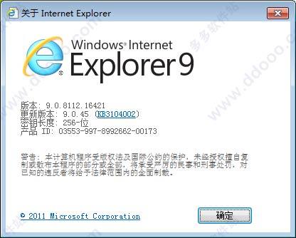 w7系统可以用ie9浏览器吗（ie浏览器版本过低怎么升级win7） 第1张