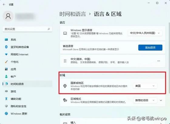 Win11正式版怎么安装安卓APK应用（安卓应用商店） 第3张