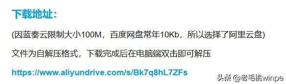 Win11正式版怎么安装安卓APK应用（安卓应用商店） 第9张