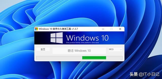 win11需要激活码怎么办（win11最新激活码） 第5张