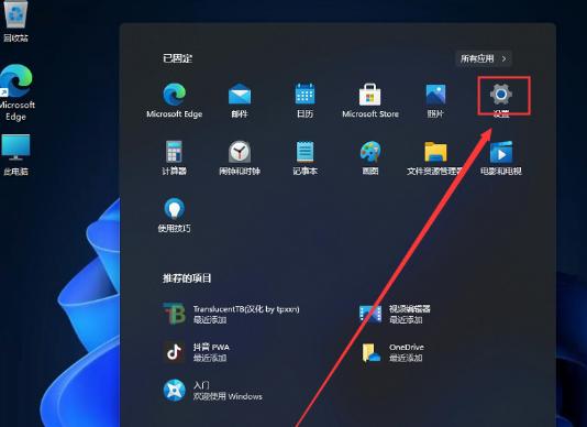 win11显示桌面图标怎么设置（windows10不显示桌面图标） 第1张