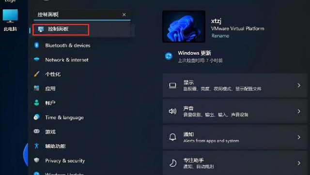 win11显示桌面图标怎么设置（windows10不显示桌面图标） 第3张