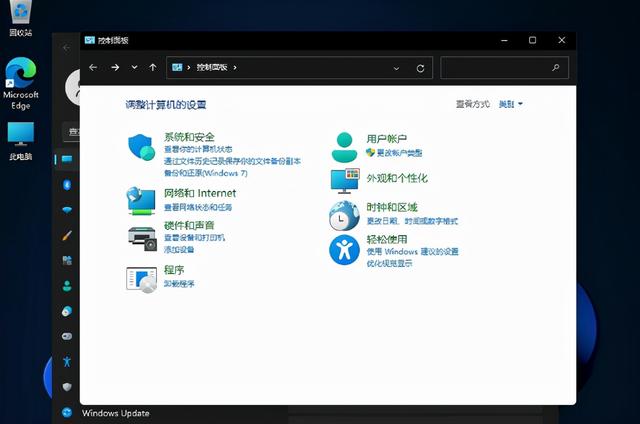 win11显示桌面图标怎么设置（windows10不显示桌面图标） 第11张
