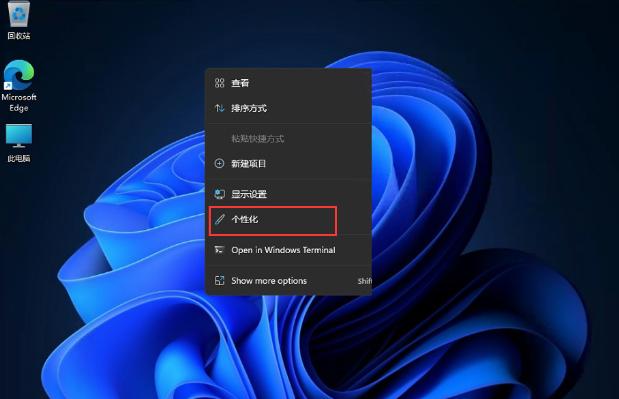 win11显示桌面图标怎么设置（windows10不显示桌面图标） 第13张