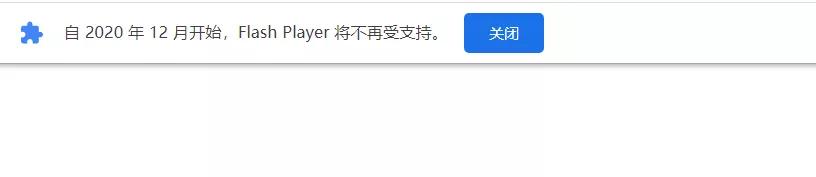 win7只允许一次运行flash怎么办（浏览器怎么运行flash） 第5张