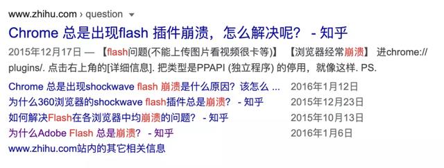 win7只允许一次运行flash怎么办（浏览器怎么运行flash） 第13张