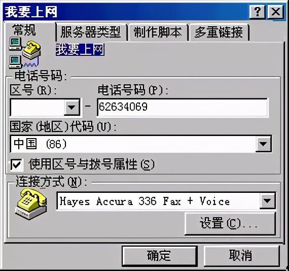 win7只允许一次运行flash怎么办（浏览器怎么运行flash） 第23张