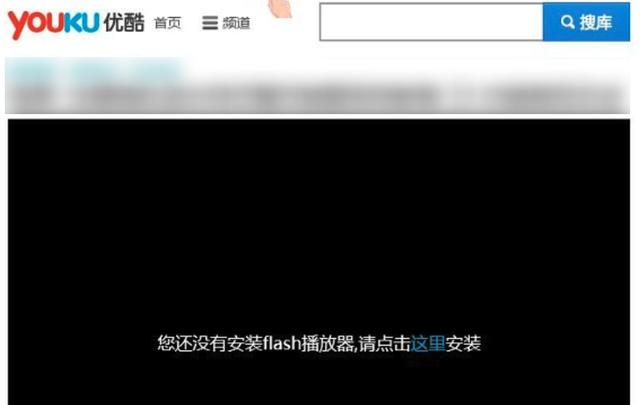 win7只允许一次运行flash怎么办（浏览器怎么运行flash） 第27张