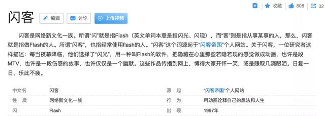 win7只允许一次运行flash怎么办（浏览器怎么运行flash） 第35张