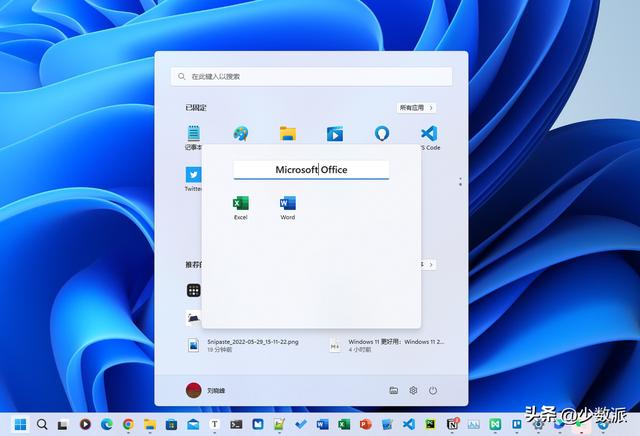 win11系统怎么关闭自动更新（永久禁用win10自动更新） 第7张