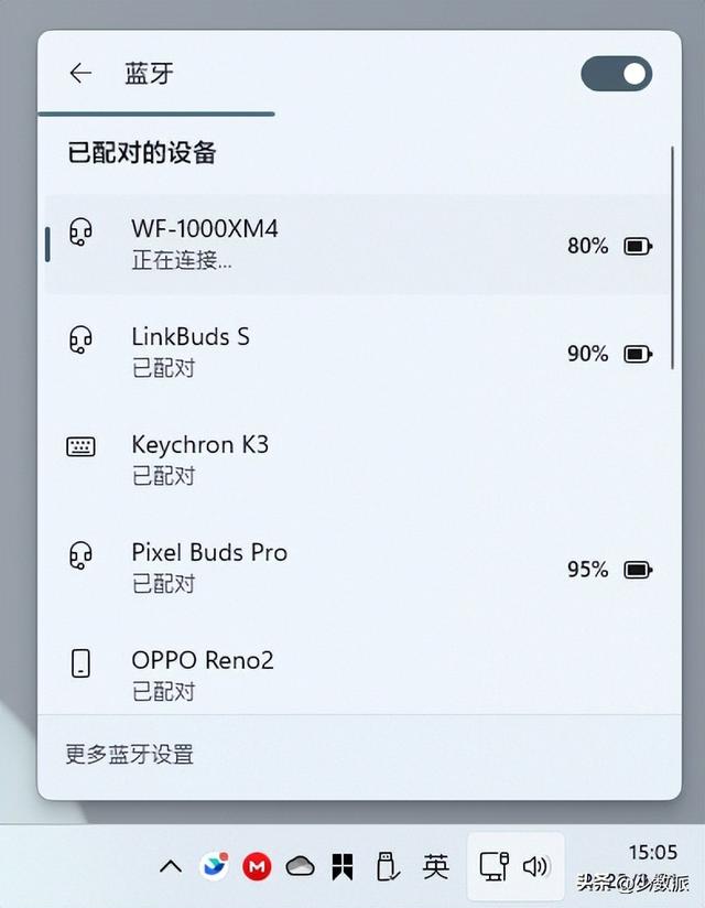 win11系统怎么关闭自动更新（永久禁用win10自动更新） 第13张