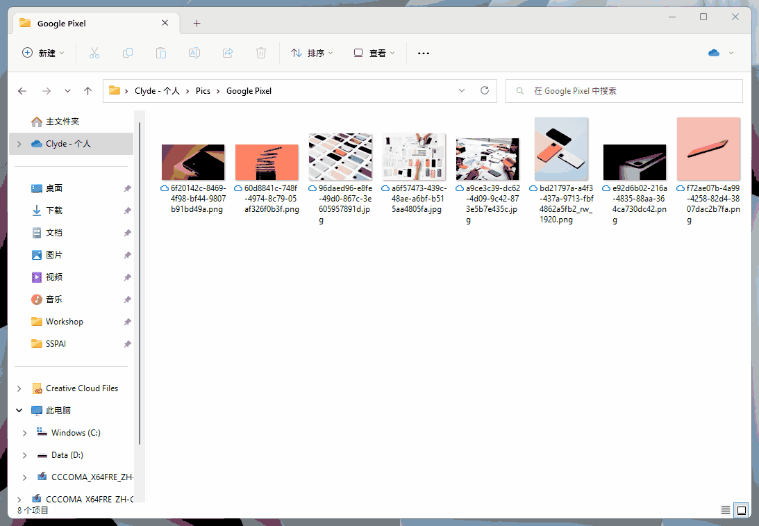win11系统怎么关闭自动更新（永久禁用win10自动更新） 第21张