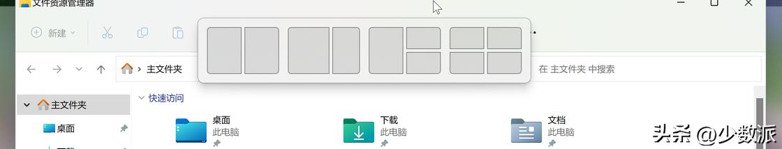 win11系统怎么关闭自动更新（永久禁用win10自动更新） 第29张