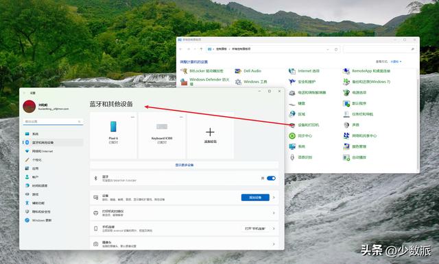 win11系统怎么关闭自动更新（永久禁用win10自动更新） 第49张