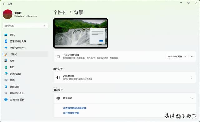 win11系统怎么关闭自动更新（永久禁用win10自动更新） 第51张