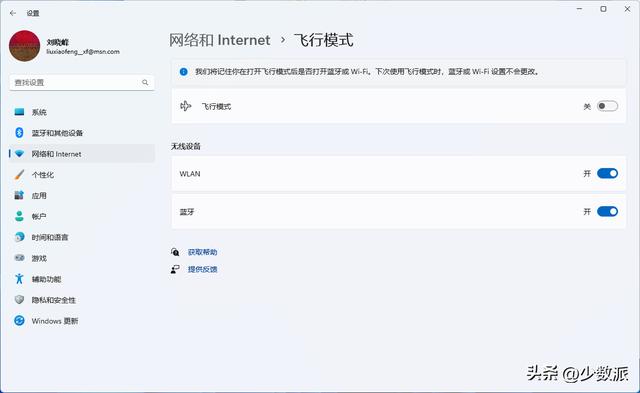 win11系统怎么关闭自动更新（永久禁用win10自动更新） 第57张