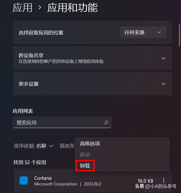 win11电脑怎么还原系统（win7升级win10教程） 第15张
