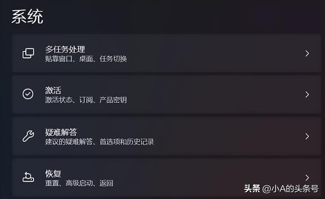 win11电脑怎么还原系统（win7升级win10教程） 第21张