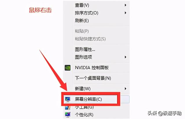 windows7怎么调烟雾头盔（win7cf烟雾头怎么调最清楚2021） 第3张
