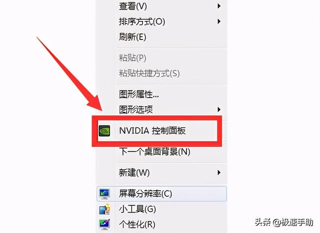 windows7怎么调烟雾头盔（win7cf烟雾头怎么调最清楚2021） 第9张
