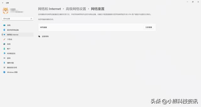 win11网络不稳定怎么办（安装win10一直卡在请稍等） 第9张
