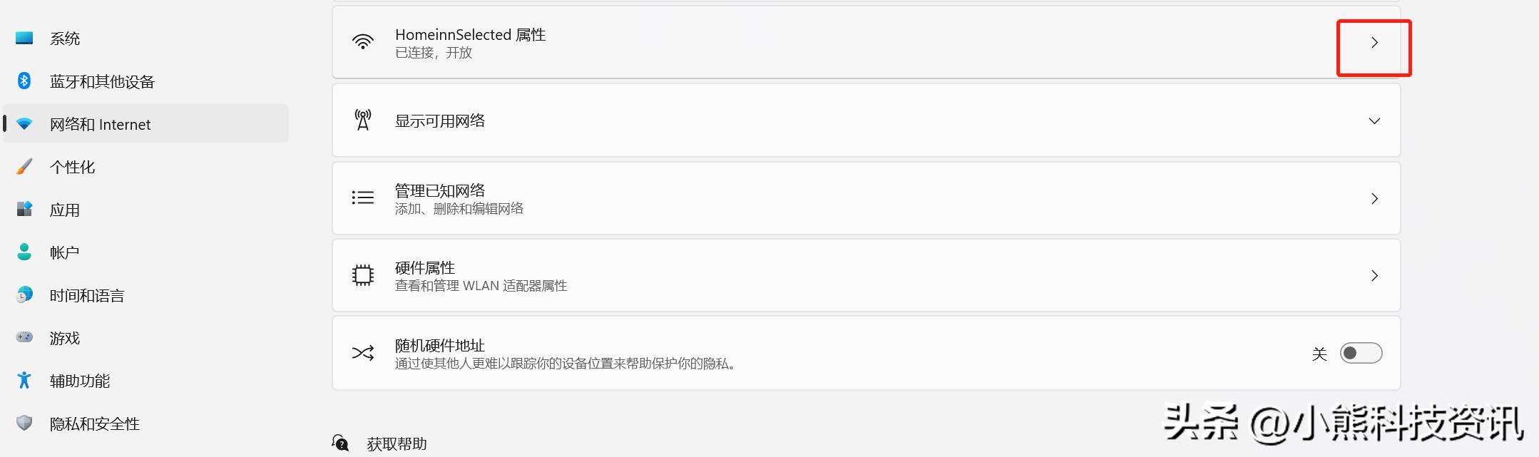 win11网络不稳定怎么办（安装win10一直卡在请稍等） 第17张