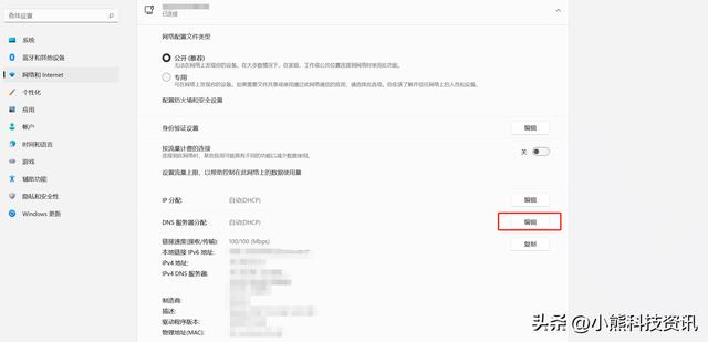 win11网络不稳定怎么办（安装win10一直卡在请稍等） 第19张