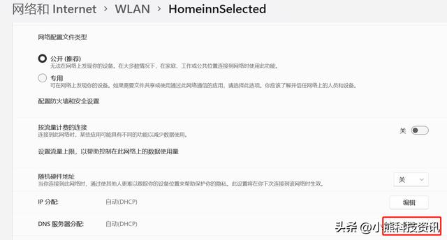 win11网络不稳定怎么办（安装win10一直卡在请稍等） 第21张