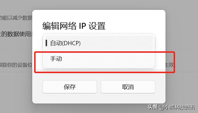 win11网络不稳定怎么办（安装win10一直卡在请稍等） 第23张