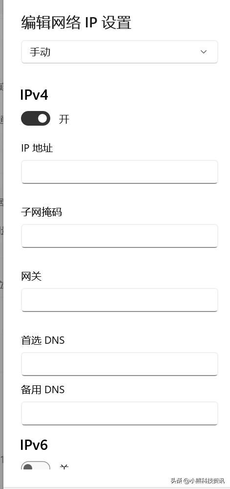 win11网络不稳定怎么办（安装win10一直卡在请稍等） 第25张