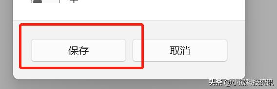 win11网络不稳定怎么办（安装win10一直卡在请稍等） 第29张