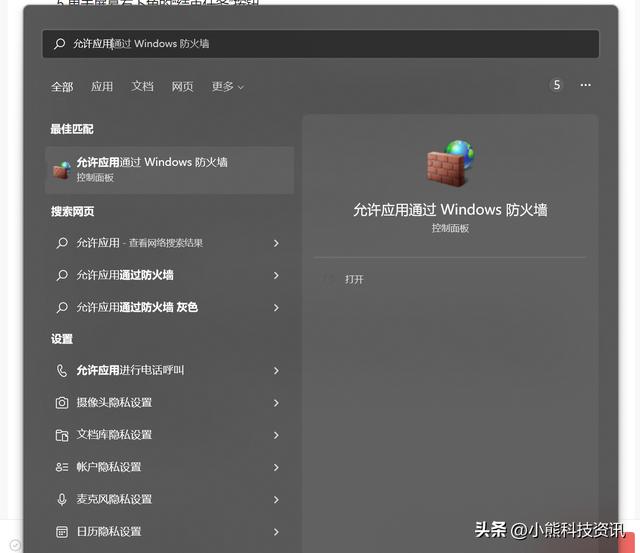 win11网络不稳定怎么办（安装win10一直卡在请稍等） 第37张